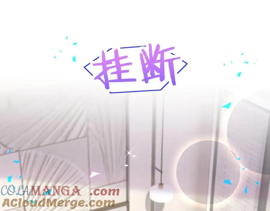 第265话 我以后会好好对你68