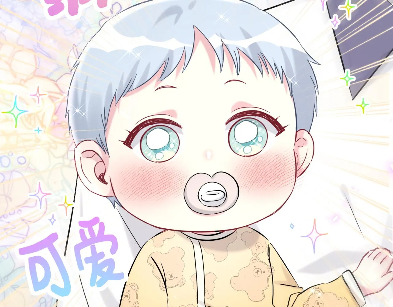 第232话 上门讨说法92