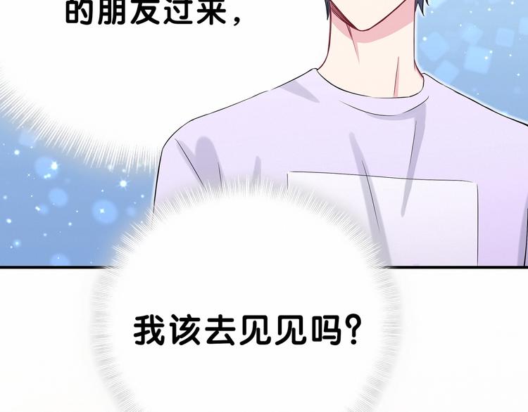 第40话 怒火中烧！70