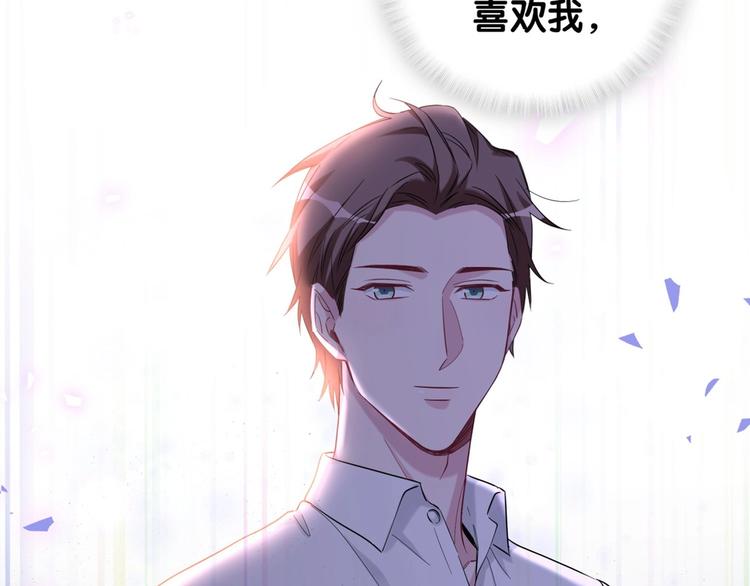 第118话 谁敢搞我们贺家人！149