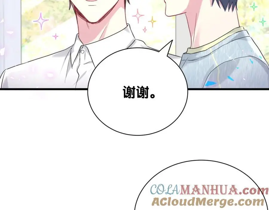 第257话 不顾别人死活24