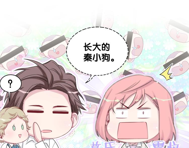 第60话 来了来啦！19
