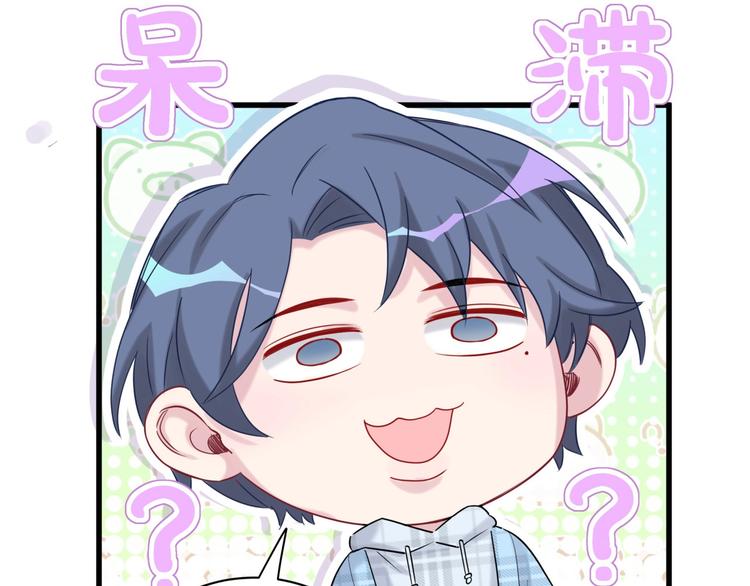 第56话 全程懵逼87