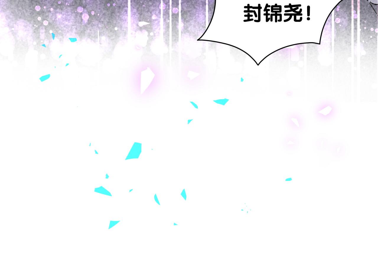 第199话 我好“悲伤”103