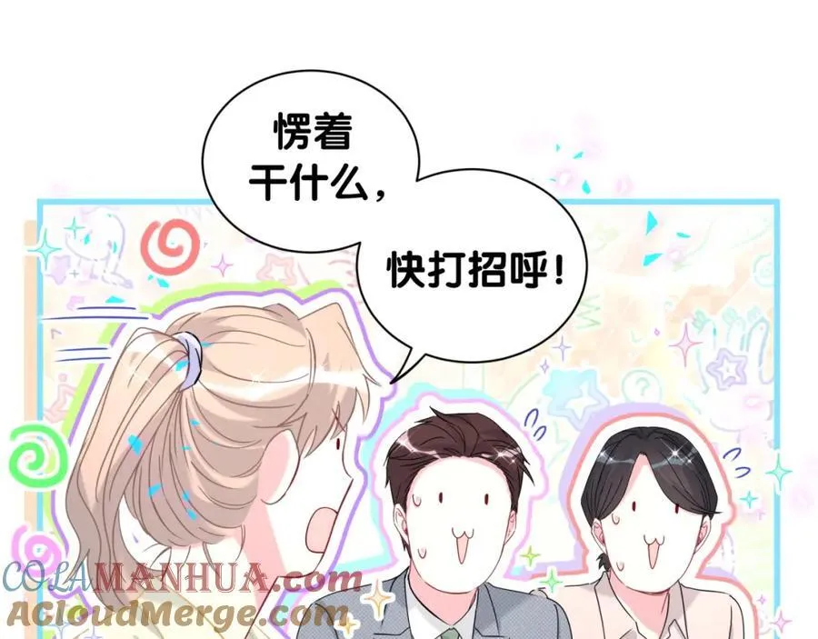 第262话 吓人场面36