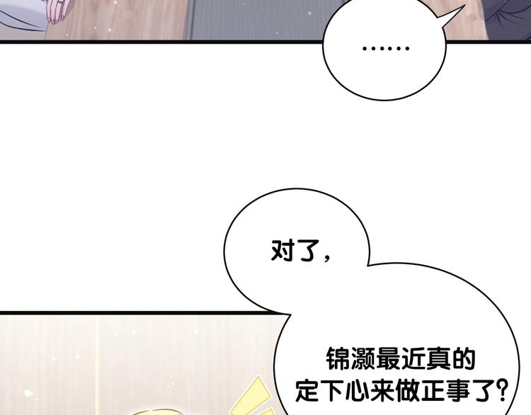 第81话 来自非洲的问候44