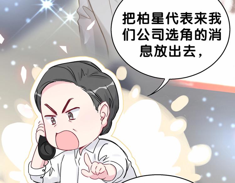 第17话 宝贝要炸鸡嘤~152