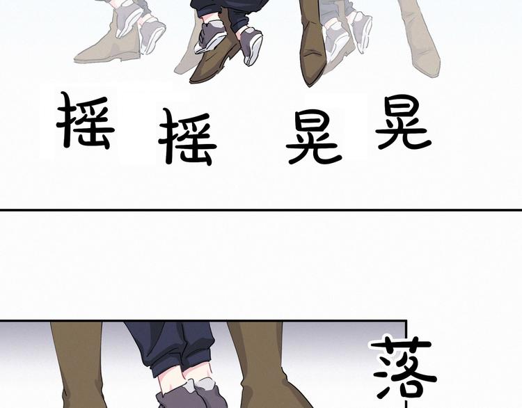 第6话 要抱抱啦！40