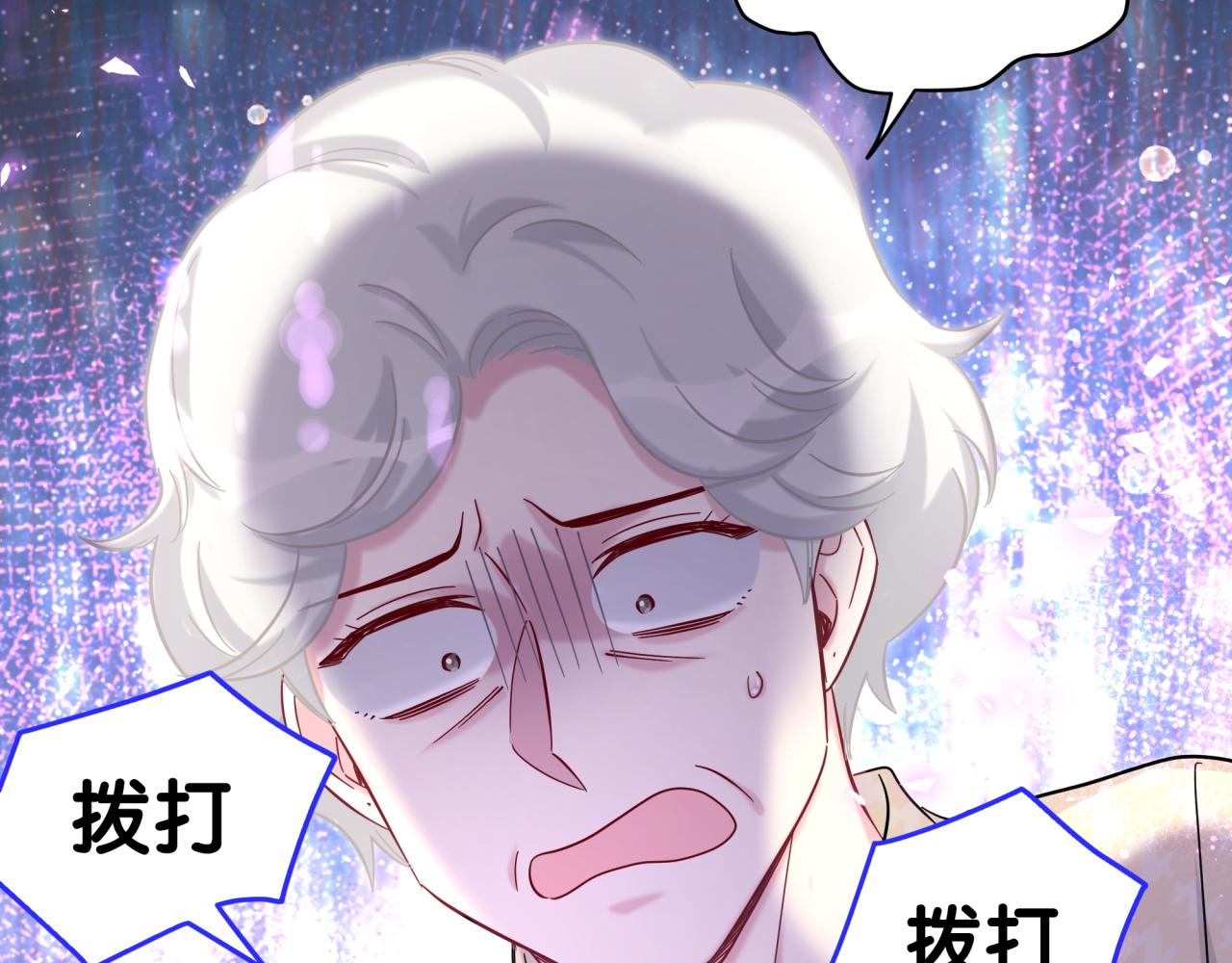 第218话 肯定是药有问题！153