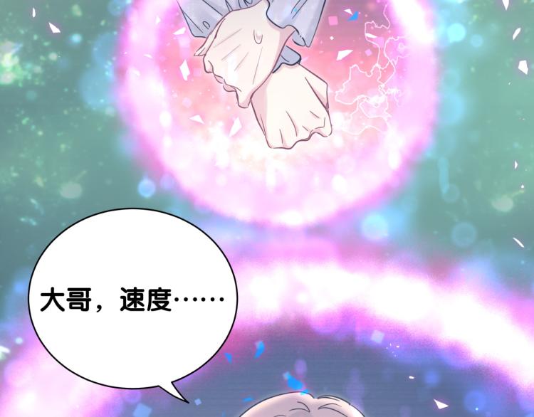 第164话 果然如此69