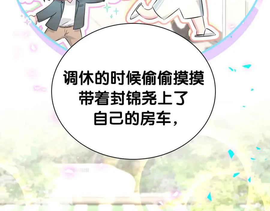 第275话 我偏要乱吃乱喝63