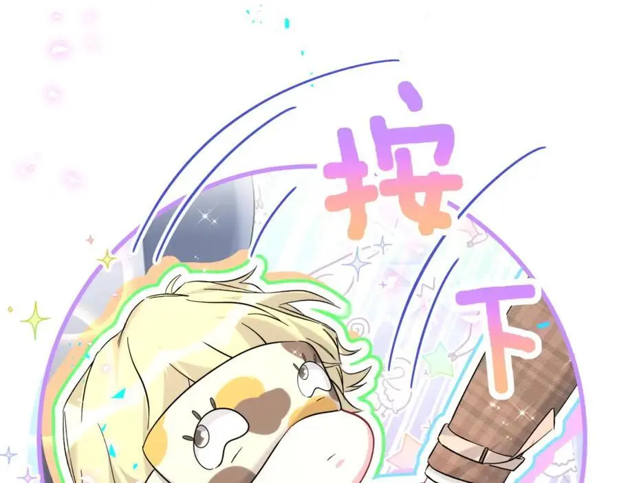 第261话 你怎么在这里？63