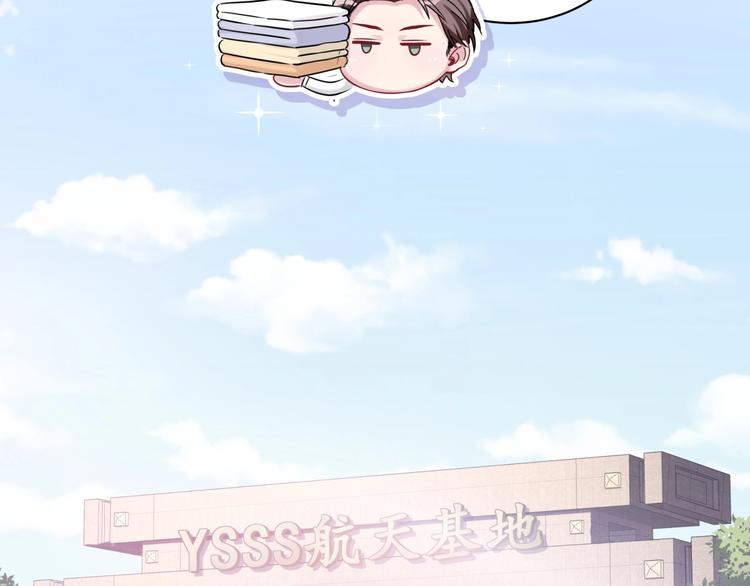 第55话 我的好霸巴~57
