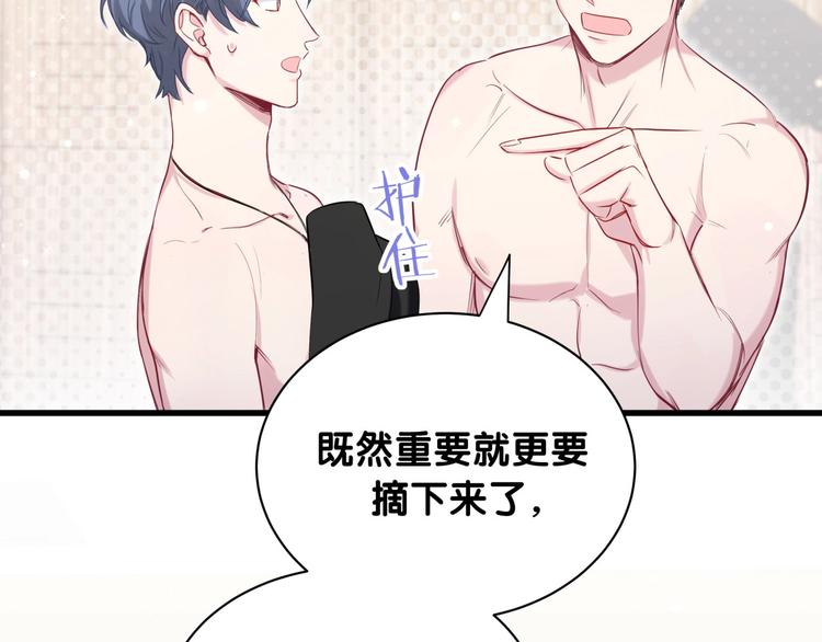 第61话 相亲大会？112