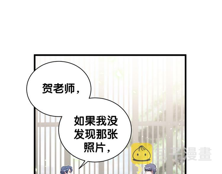 第124话 突然好想见他10
