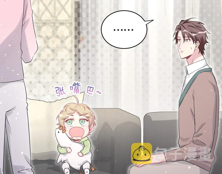 第79话 肉肉的霸霸们23
