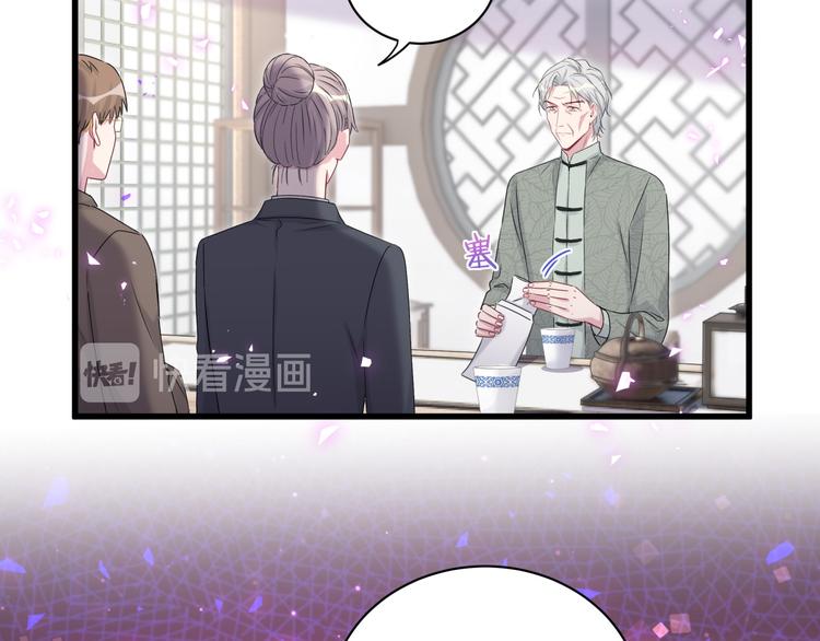 第149话 你们缘分不深58