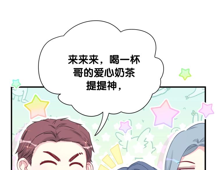 第76话 我们的关系38