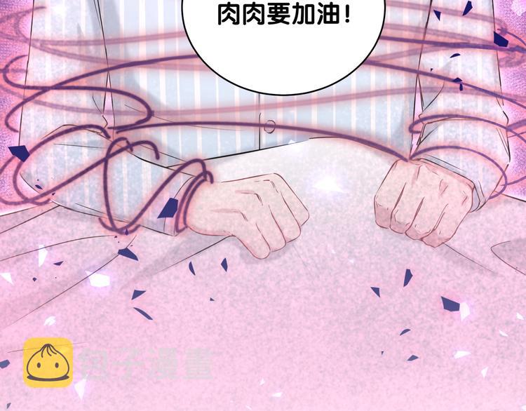 第89话 这是什么奇怪的游戏？125