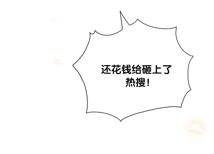 第97话 轶轶父母的决定125
