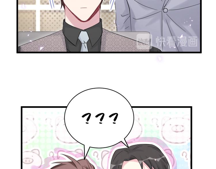第115话 热度升级52