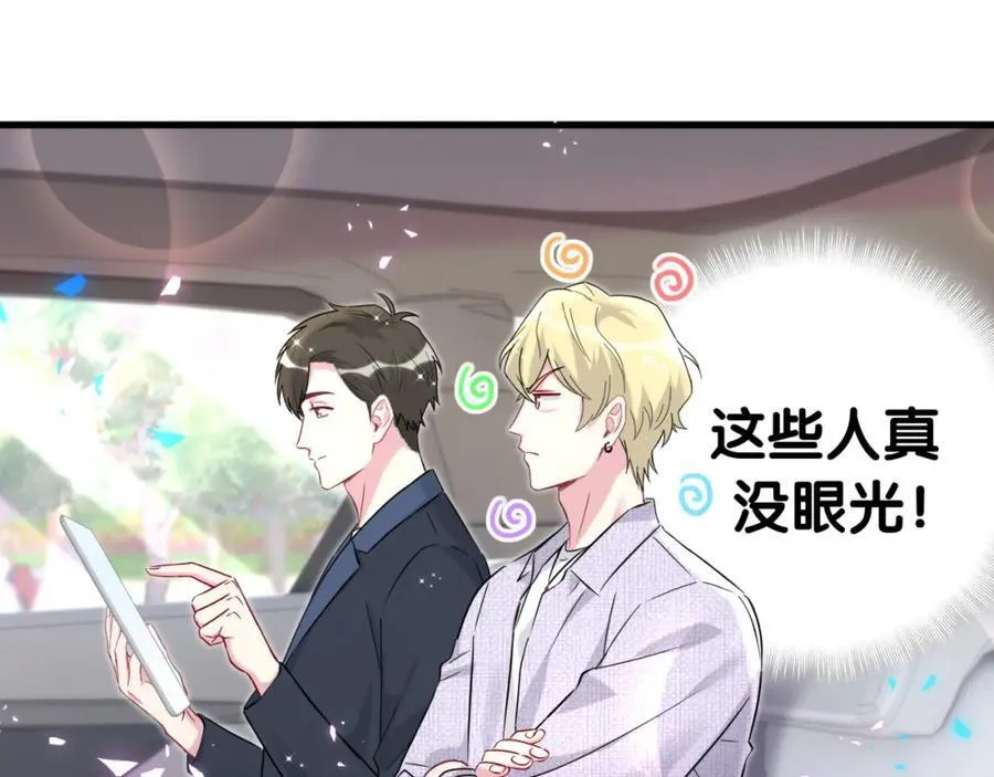 第266话 功德+10086122