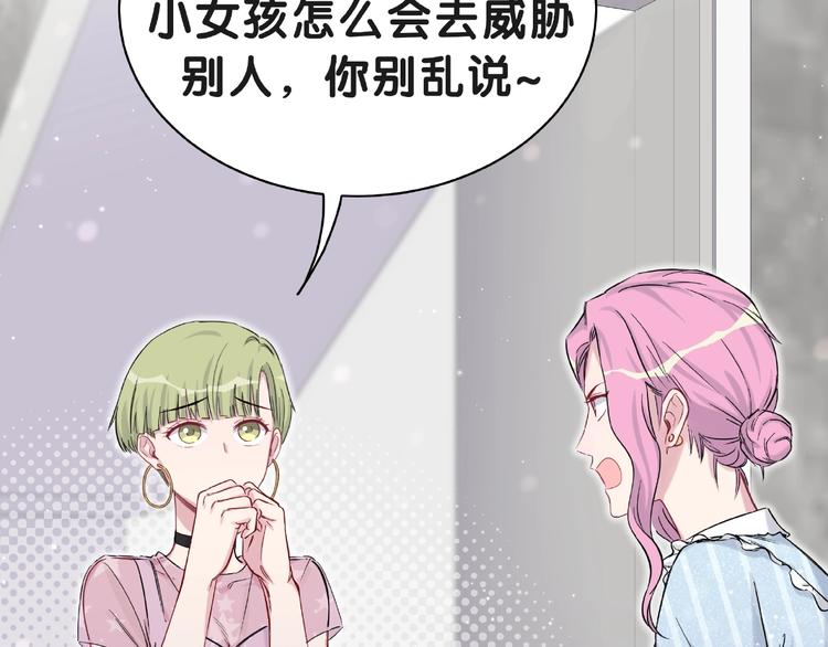 第51话 熄灭你的焰火34