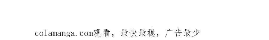 第255话 小轶你看到了139