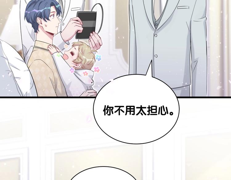 第65话 摸头杀96