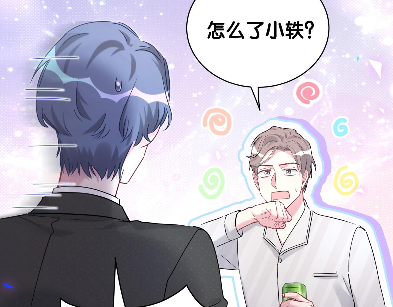第200话 闹事89
