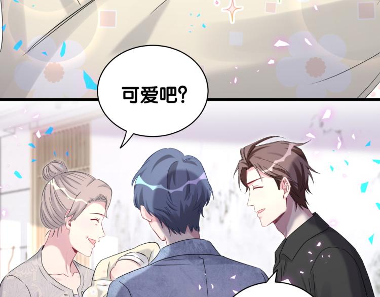 第155话 来看大头122
