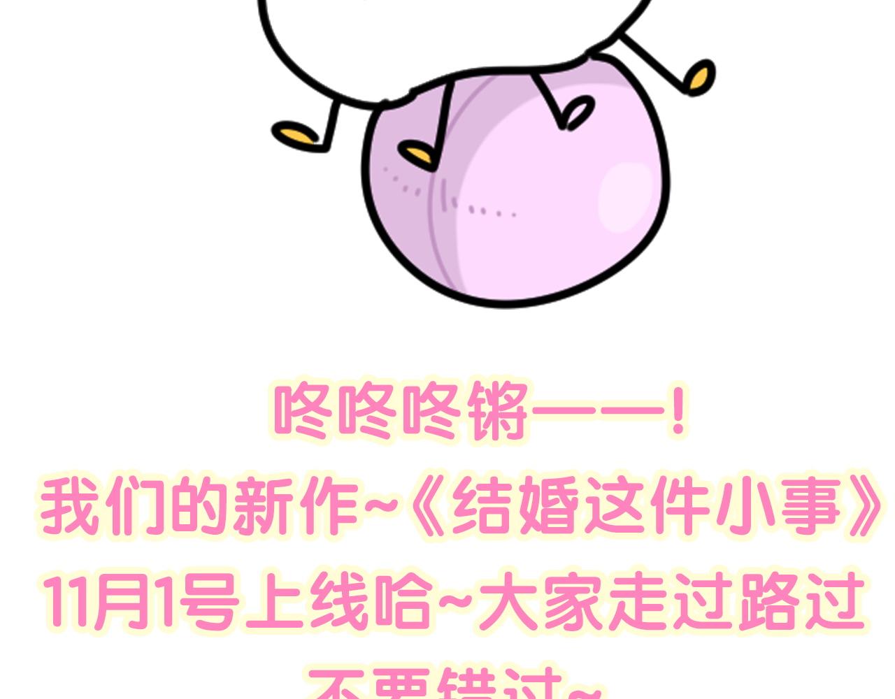 番外 肯定发生了83