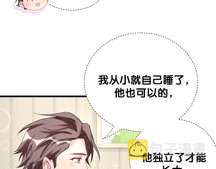 第123话 悄悄靠近78
