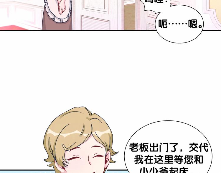 第10话 乡里人进城~28