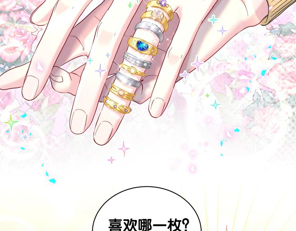 第224话 需要你帮忙8