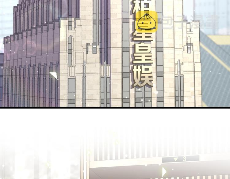 第114话 总裁的试探106