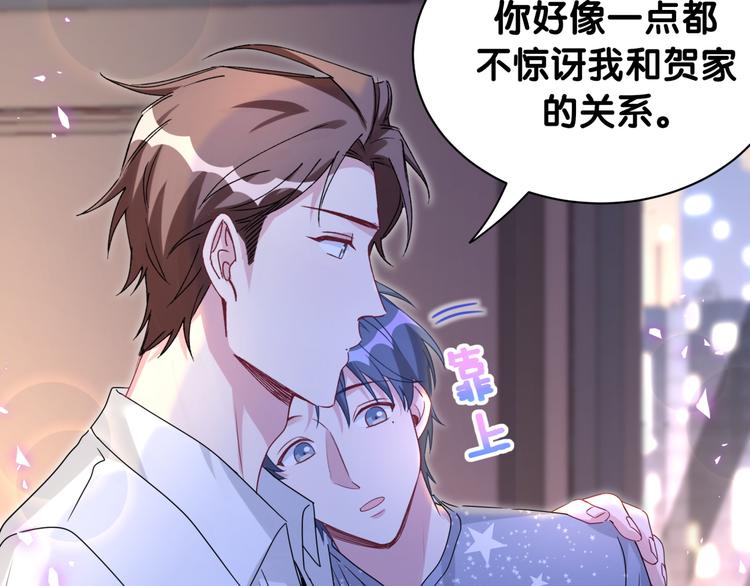第142话 肉肉是我们家的！44