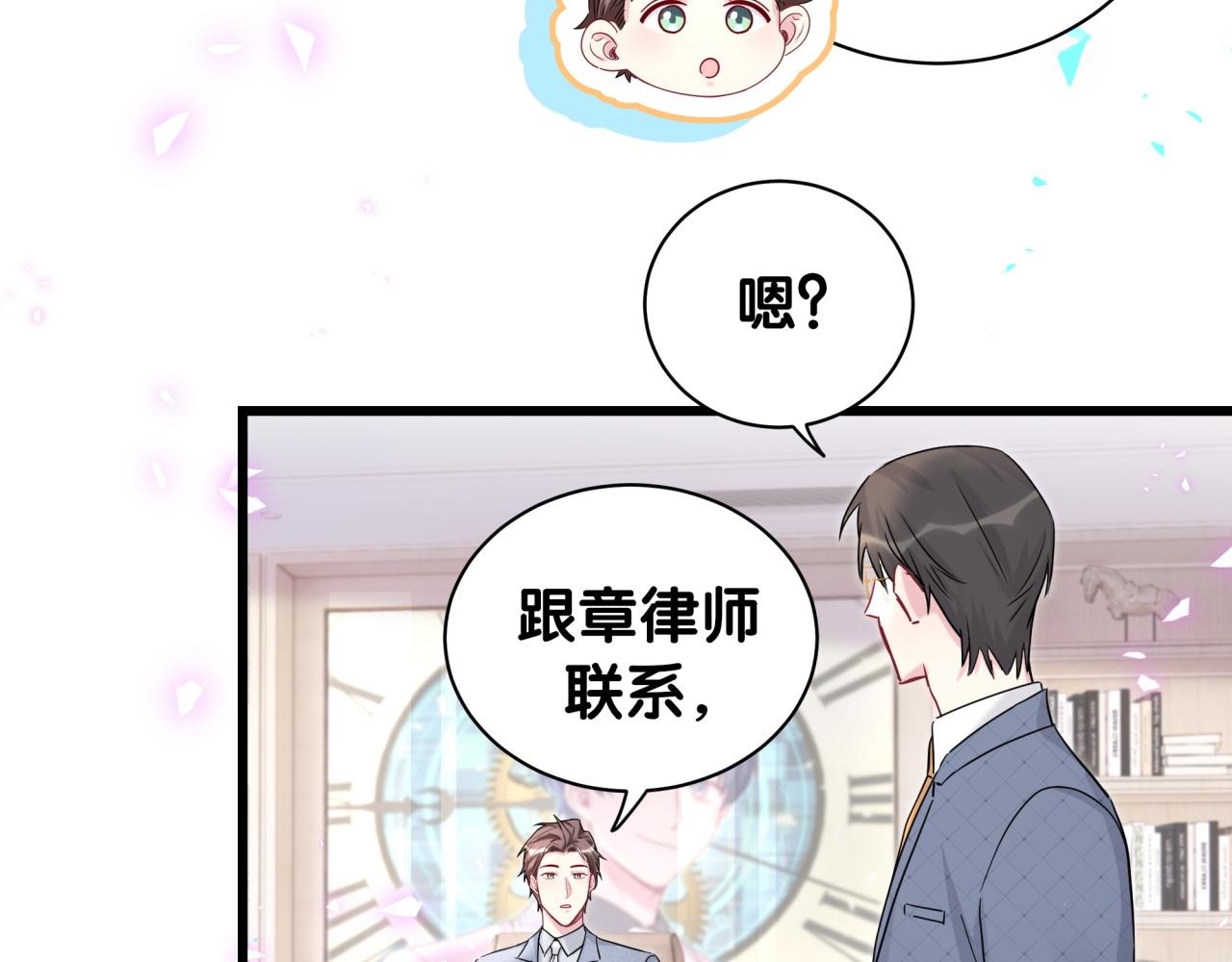 第215话 老板，工作时间你想啥呢？58