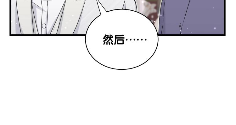 第74话 我很幸福47