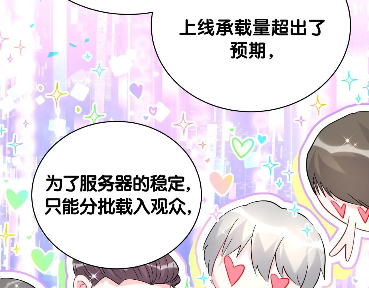 第240话 命劫化解27