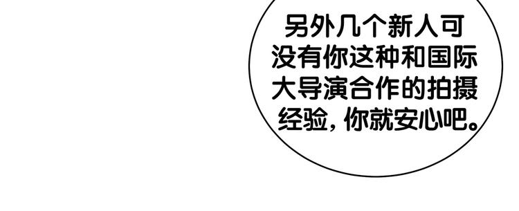 第107话 信息量太大！懵了15