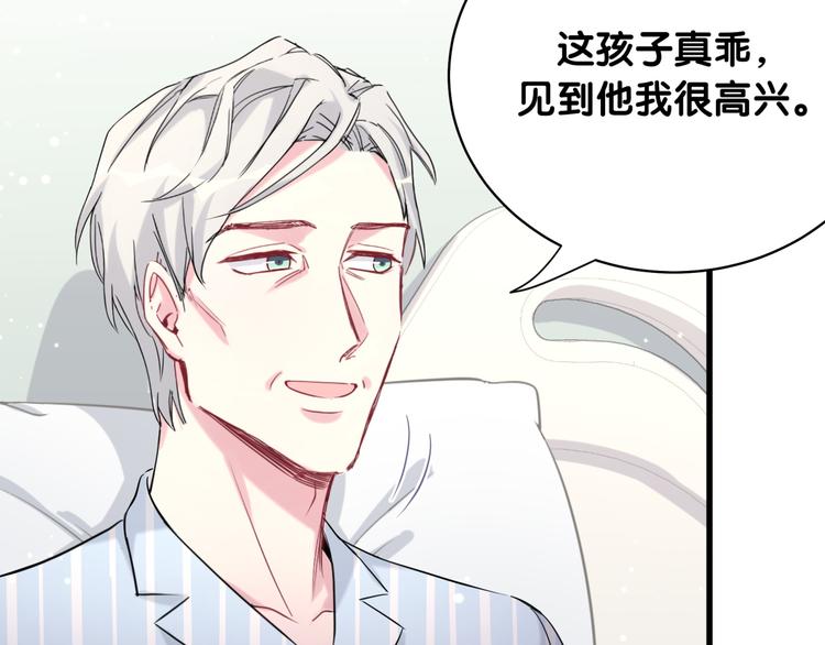 第89话 这是什么奇怪的游戏？59