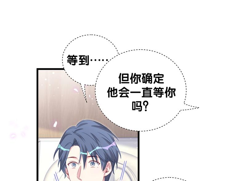 第133话 有点酸味儿120