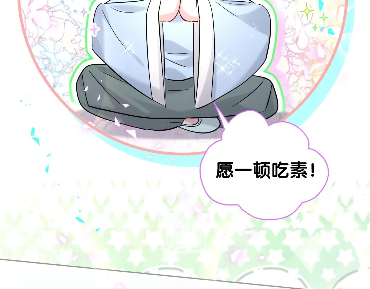 第241话 一滴都没有了27