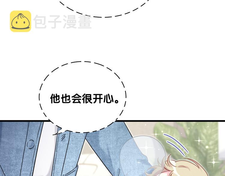 第86话 我会一直为你加油18