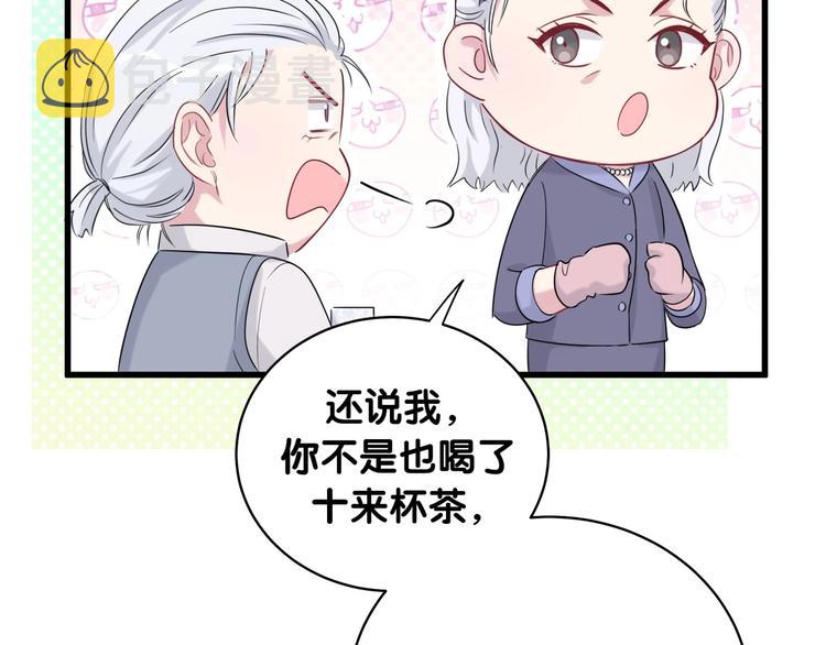第71话 见面88