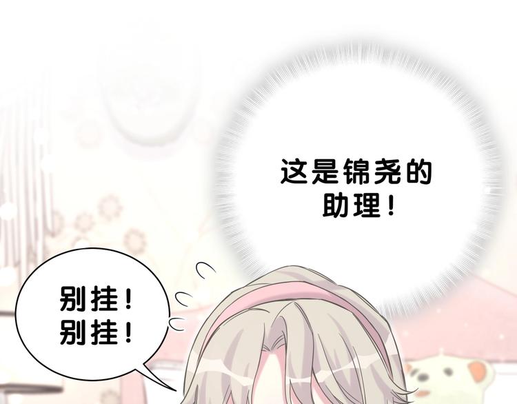 第56话 全程懵逼25