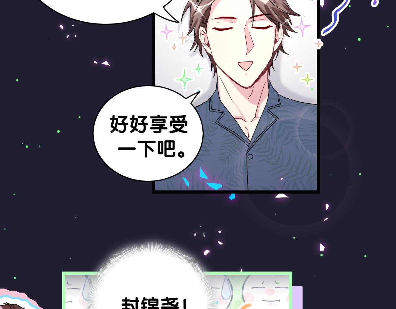 第202话 最惨打工人103