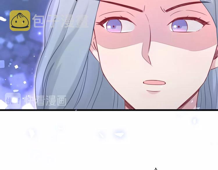 第64话 还想狡辩_83