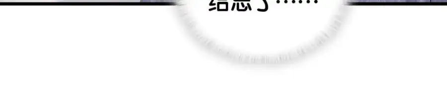 第253话 孩子们会不会害怕？38